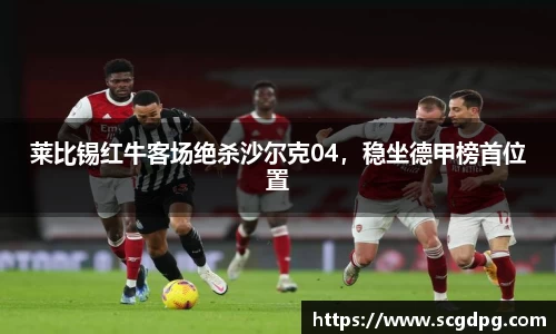 伟德bv国际体育