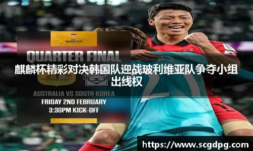 伟德bv国际体育