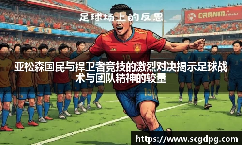 伟德bv国际体育