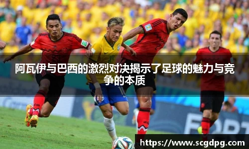 伟德bv国际体育