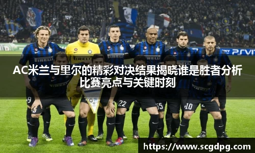 伟德bv国际体育