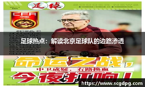 伟德bv国际体育