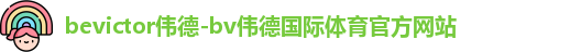 bevictor伟德